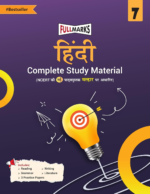 Full Marks Hindi Complete Study Material Class 7 | Based on New NCERT Textbook and CBSE Syllabus | Includes Chapterwise Summary, Solved Q/A, Practice Papers and More - Image 2
