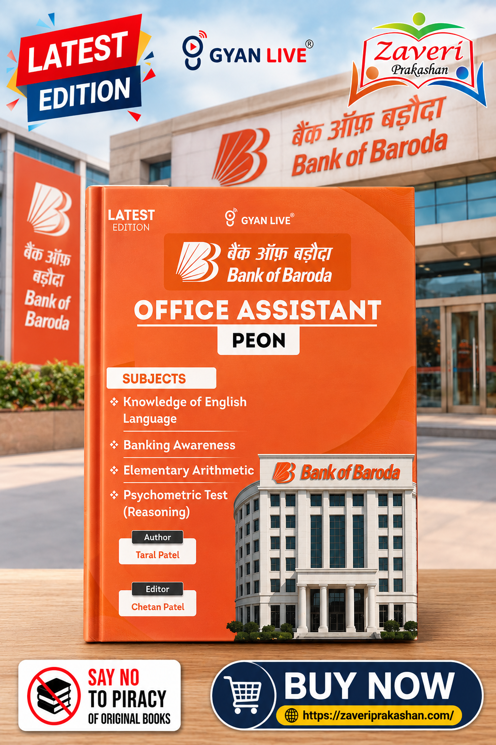 7599 Bank of Baroda Office Assistant / Peon - Image 1