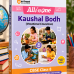 Arihant All in One Kaushal Bodh (Vocational Education) CBSE Class 8 | Based on New NCERT | NEP 2020 & NCF-SE 2023