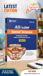All in One Social Science Class 8 | Exploring Society: India and Beyond (Part II) | Based on New NCERT | Competency Based Questions | Arihant