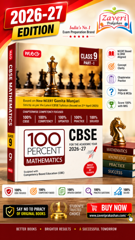 MTG 100 Percent Mathematics for CBSE Class 9 Part-I | 2026–27 Edition | Based on New NCERT Ganita Manjari