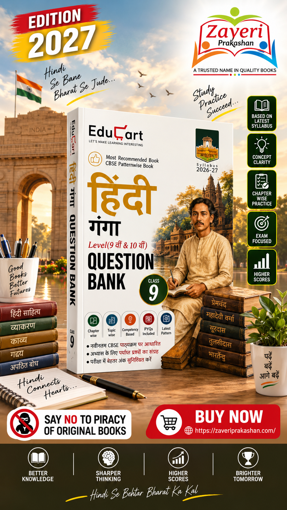 98G4 EduCart हिंदी गंगा Level (R1 & R2) Question Bank Class 9 CBSE (2026–27 Edition) - Image 1