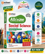 CBSE All in One Social Science Class 8 Exam 2025–26 | Sample Question Papers | Based on New NCERT Released in July 2025