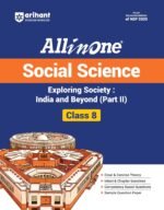 All in One Social Science Class 8 | Exploring Society: India and Beyond (Part II) | Based on New NCERT | Competency Based Questions | Arihant - Image 2