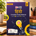 Full Marks Hindi Complete Study Material Class 7 | Based on New NCERT Textbook and CBSE Syllabus | Includes Chapterwise Summary, Solved Q/A, Practice Papers and More