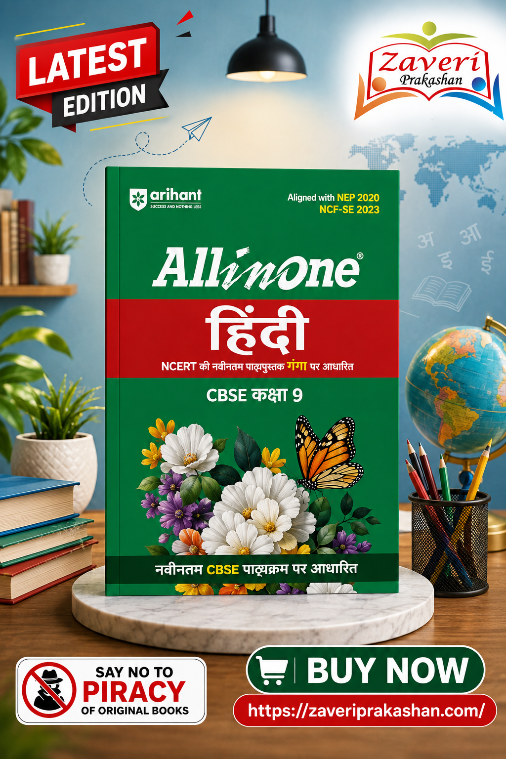 ChatGPT Image Aug 10, 2026, 01_47_06 PM Arihant All in One Hindi (Ganga) Class 9 for CBSE Exam 2026-27 | NCERT Based Complete Theory, Practice Exercises, CBQs, A-R, Sample Papers & Mind Maps | Revised Edition as per Latest Syllabus - Image 1