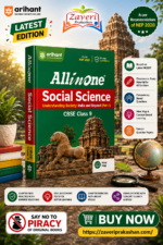 All in One Social Science (Understanding Society: India and Beyond – Part I) Class 9 for CBSE Exam 2026–27 | NCERT Based Complete Theory, Practice Exercises, CBQs, A-R, Sample Papers & Mind Maps | Revised Edition