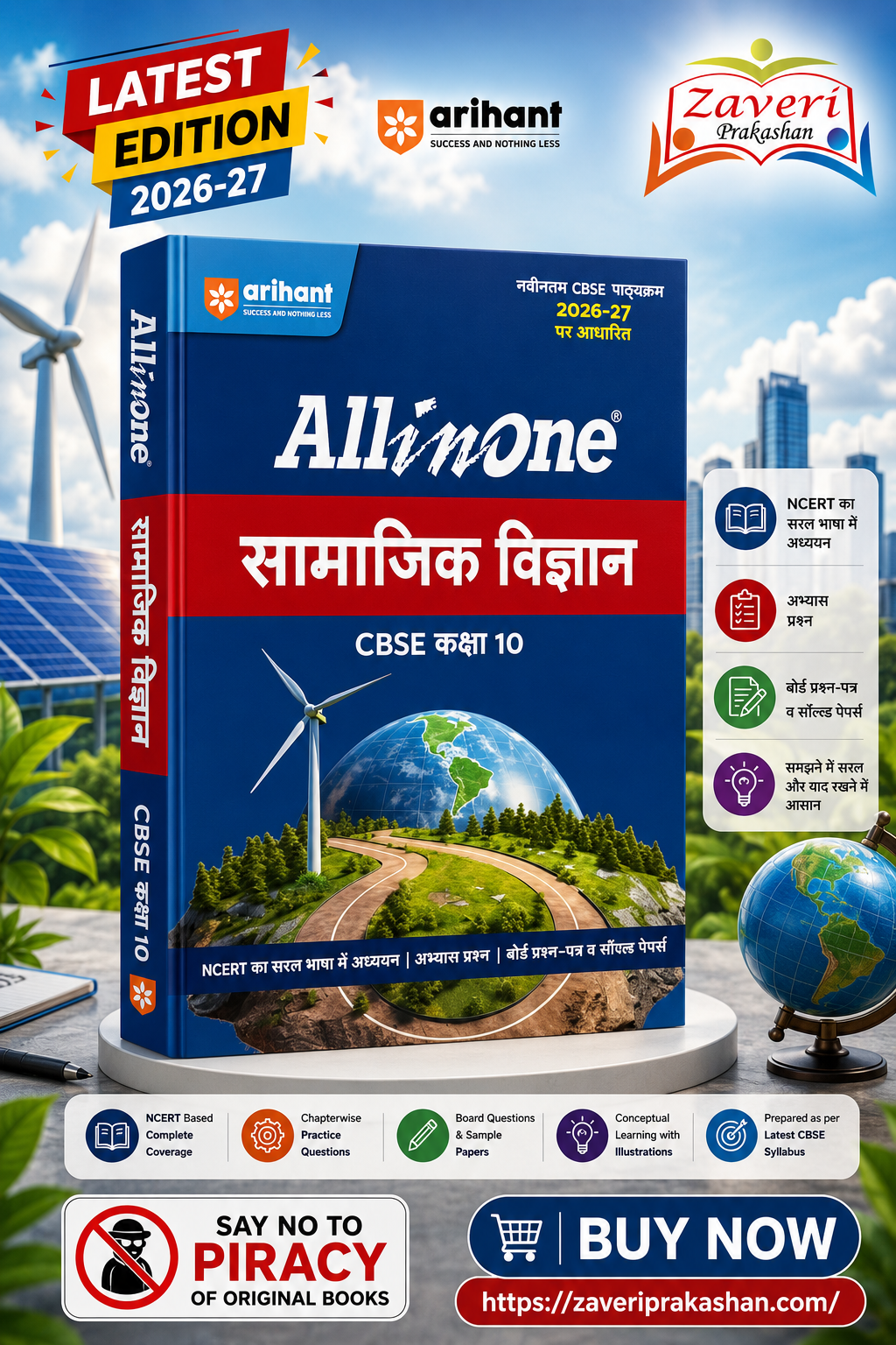 ChatGPT Image Aug 10, 2026, 02_48_33 PM Arihant All in One Social Science (Samajik Vigyan) Class 10 for CBSE Exam 2026-27 | NCERT Based Complete Theory, Practice Exercises, CBQs, A-R, Sample Papers & Mind Maps | Revised Edition per Syllabus - Image 1