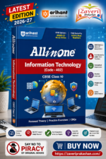 Arihant All in One Information Technology (402) Class 10 for CBSE Exam 2026-27 | NCERT Based Complete Theory, Practice Exercises, CBQs, A-R, Sample Papers & Mind Maps | Revised Edition Latest Syllabus