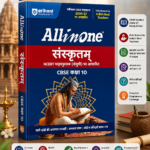 Arihant All in One Sanskrit (Shemushi)10 for CBSE Exam 2026-27 | NCERT Based Complete Theory, Practice Exercises, CBQs, A-R, Sample Papers & Mind Maps | Revised Edition as per Latest Syllabus
