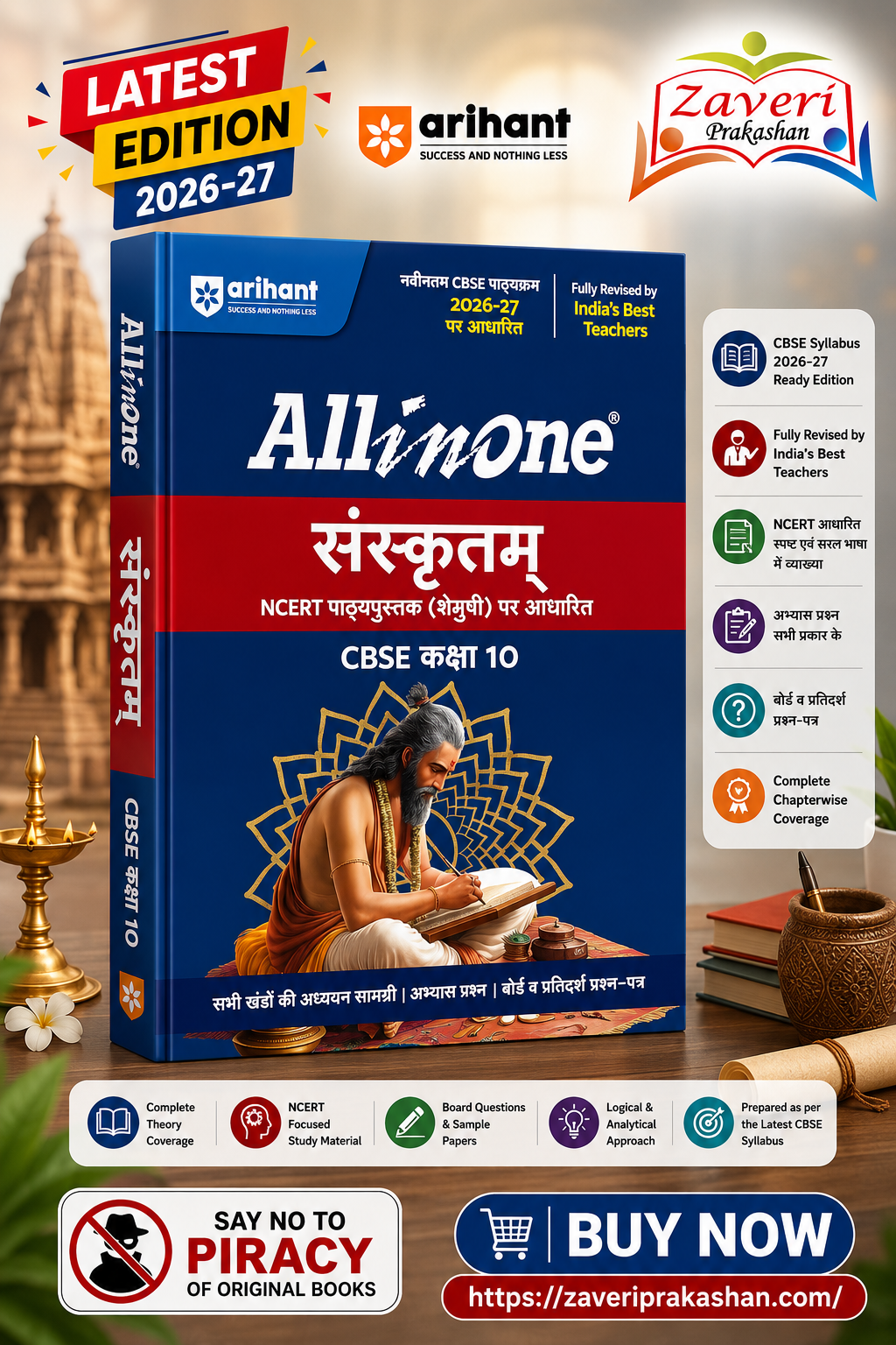ChatGPT Image Aug 10, 2026, 03_13_57 PM Arihant All in One Sanskrit (Shemushi)10 for CBSE Exam 2026-27 | NCERT Based Complete Theory, Practice Exercises, CBQs, A-R, Sample Papers & Mind Maps | Revised Edition as per Latest Syllabus - Image 1