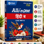Arihant All in One Hindi-B Class 10 for CBSE Exam 2026-27 | NCERT Based Complete Theory, Practice Exercises, CBQs, A-R, Sample Papers & Mind Maps | Revised Edition as per Latest Syllabus