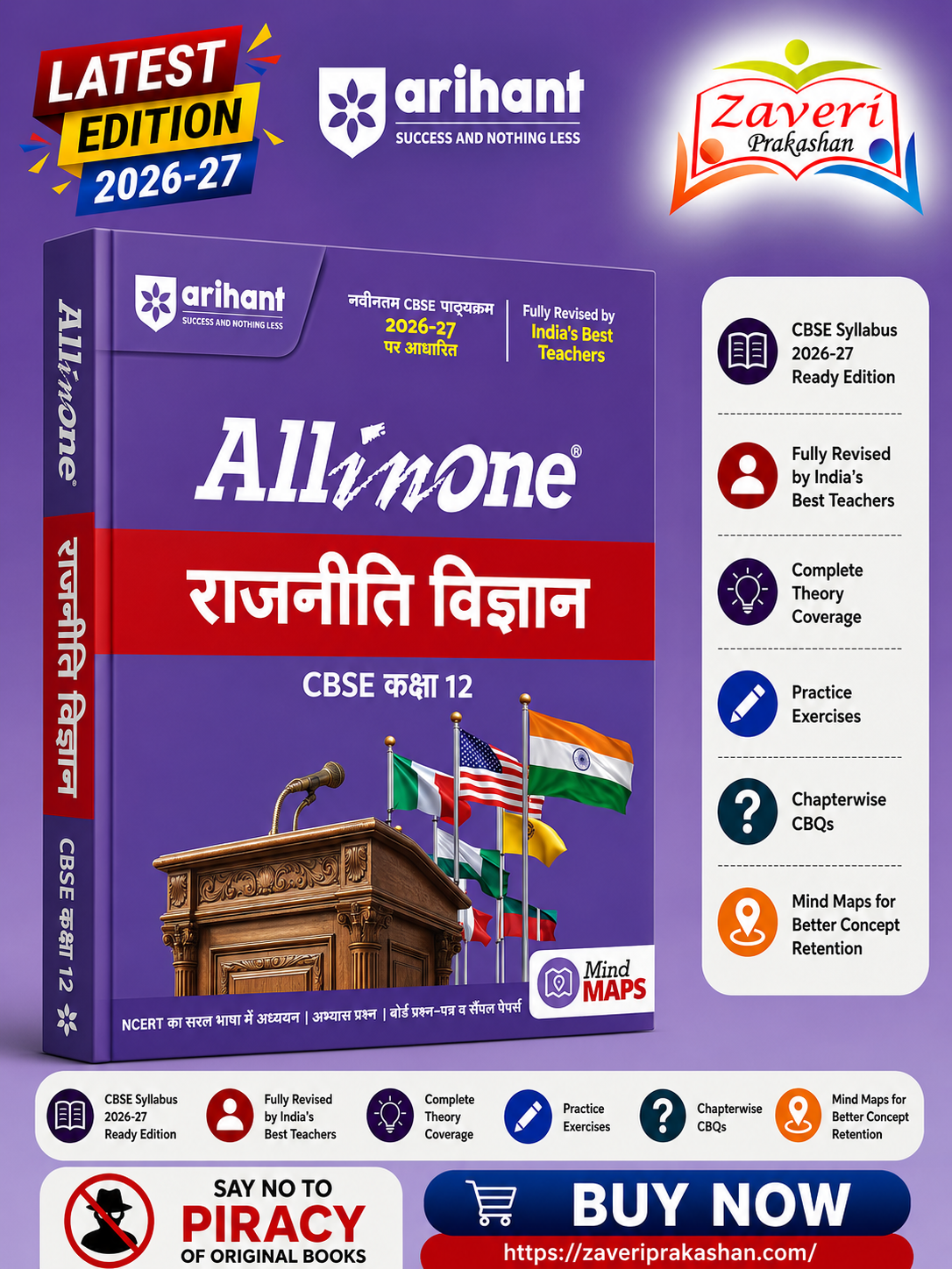 ChatGPT Image Aug 11, 2026, 01_53_41 PM Arihant All in One Political Science (Rajneeti Vigyan) Class 12 for CBSE Exam 2026-27 | NCERT Based Complete Theory, Practice Exercises, CBQs, A-R, Sample Papers & Mind Maps | Revised Edition - Image 1