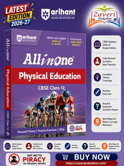 Arihant All in One Physical Education 12 for CBSE Exam 2026-27 | NCERT Based Complete Theory, Practice Exercises, CBQs, A-R, Sample Papers & Mind Maps | Revised Edition as per Latest Syllabus