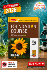 MTG Foundation Course Class 10 Biology For NEET, IIT-JEE, CUET & Boards Exams