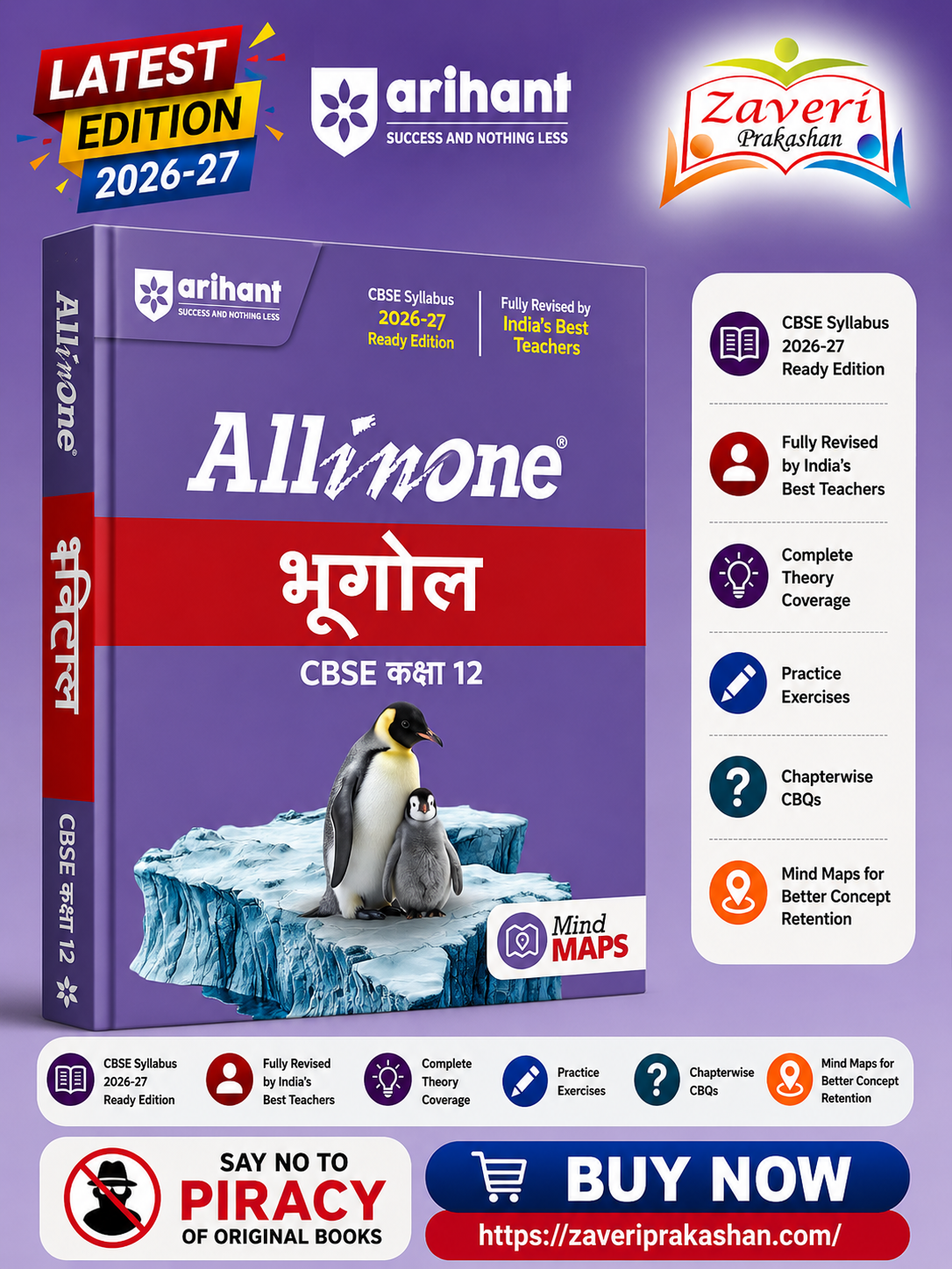 ChatGPT Image Aug 11, 2026, 12_53_54 PM Arihant All in One Geography (Bhugol) Class 12 for CBSE Exam 2026-27 | NCERT Based Complete Theory, Practice Exercises, CBQs, A-R, Sample Papers & Mind Maps | Revised Edition as per Latest SyllabusArihant, Class 12 Geography, Bhugol, CBSE Class 12, All In One Bhugol, Mind Maps, Class 12 Board Exam, Academic Books - Image 1