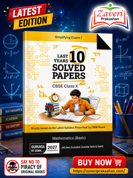 Gurukul By Oswal Mathematics (Basic) CBSE 10 Years Solved Papers Class 10 Exam 2027 - Yearwise Board Solutions of Maths Basics (All Sets of Delhi & Outside), Latest Syllabus Pattern