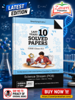 Gurukul by Oswal CBSE Class 12 Science Stream (PCB) 10 Years Solved Papers for 2027 Exam | Yearwise Board Papers 2017–2026 | Physics, Chemistry, Biology & English Core | All Sets Delhi & Outside