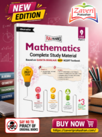 Full Marks Mathematics Complete Study Material Class 9 | Based on New NCERT Textbook GANITA MANJARI (Part-1) | Includes CBQ's, Solved Q/A, Model Test Papers and More