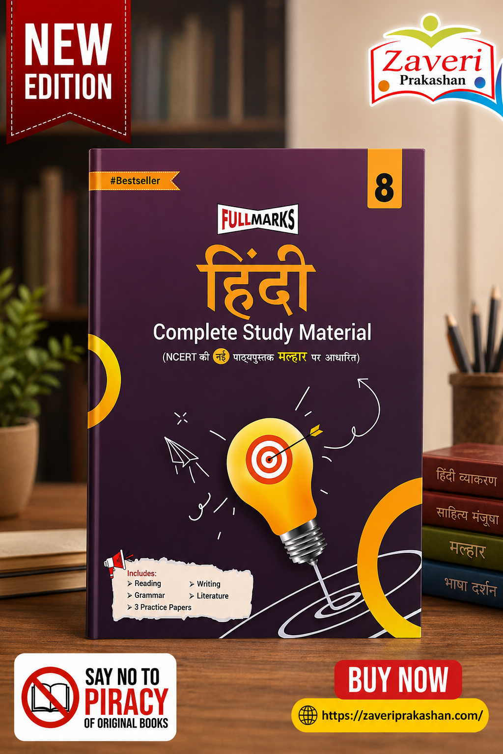 ChatGPT Image Aug 13, 2026, 01_14_39 PM Full Marks Hindi Complete Study Material Class 8 | Based on New NCERT Textbook MALHAR and CBSE Syllabus | Includes Chapterwise Summary, Solved Q/A, Practice Papers and More - Image 1