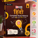 Full Marks Malhar Complete Study Material for Class 6: Based on New NCERT Textbook Malhar | Summary | Solved NCERT Textual Questions | Question Bank | Support Book |