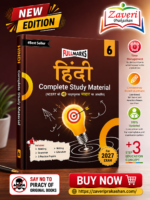 Full Marks Malhar Complete Study Material for Class 6: Based on New NCERT Textbook Malhar | Summary | Solved NCERT Textual Questions | Question Bank | Support Book |