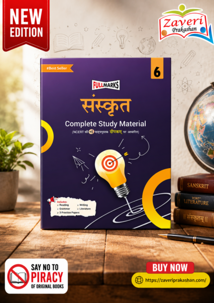 Full Marks Deepakam Complete Study Material for Class 6: Based on New NCERT Textbook Deepakam | Summary | Solved NCERT Textual Questions | Question Bank | Support Book
