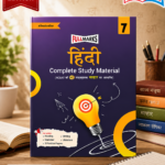 Full Marks Hindi Complete Study Material Class 7 | Based on New NCERT Textbook and CBSE Syllabus | Includes Chapterwise Summary, Solved Q/A, Practice Papers and More