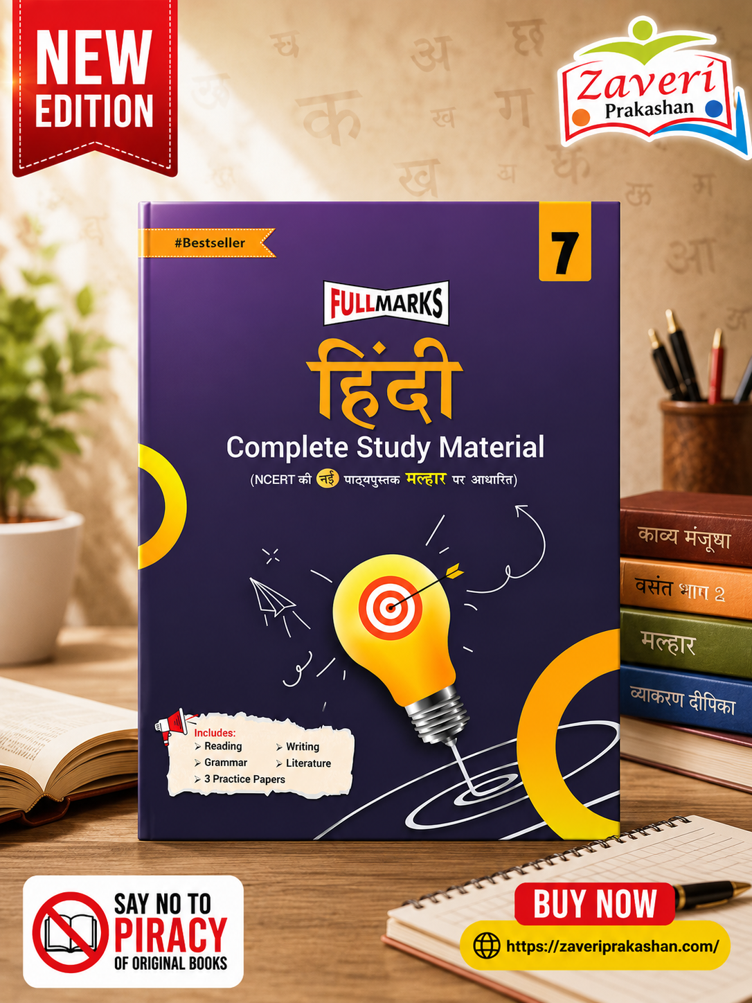 ChatGPT Image Aug 13, 2026, 12_15_25 PM Full Marks Hindi Complete Study Material Class 7 | Based on New NCERT Textbook and CBSE Syllabus | Includes Chapterwise Summary, Solved Q/A, Practice Papers and More - Image 1