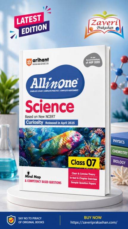 All in One Science Class 7 Exam 2025-26 | Based on New NCERT Curiosity | Competency Based Questions | Mind Maps | Sample Papers