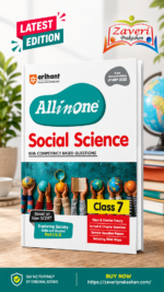 All in One Social Science Class 7 Exam 2025-26 | Exploring Society: India and Beyond Part I & II | Based on New NCERT | Arihant