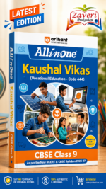 All in One Kaushal Vikas (Vocational Education – Code 444) Class 9 | As per New NCERT & CBSE Syllabus 2026–27 | NCERT Theory, All Activities & 3 Paper-Pencil Tests