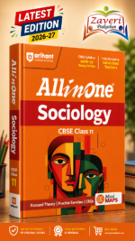 All in One Sociology Class 11 for CBSE Exam 2026–27 | NCERT Based Complete Theory, Practice Exercises, CBQs, A-R, Sample Papers & Mind Maps | Revised Edition as per Latest Syllabus