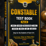 Constable Test Book Part-B: Common Man to Police Man (CONSTABLE TEST BOOK (Part-B))