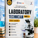 Laboratory Technician Part: 2 (Theory + MCQ Sathe)