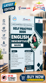 GPSC | GSSSB Mains English Descriptive: Self Practice Book (Latest Edition)