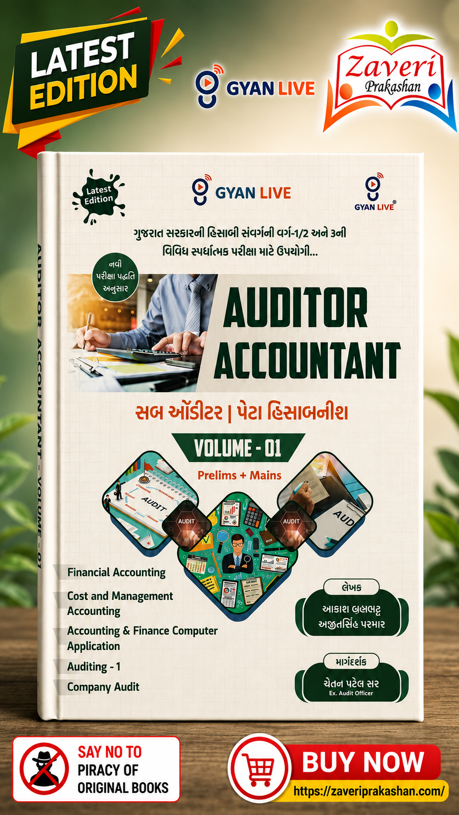 ChatGPT Image Aug 26, 2026, 03_22_39 PM Gyan Live Auditor Accountant Sub Auditor / Peta Hisabnis Volume-01 (Prelims + Mains) - Image 1