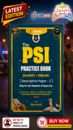 The PSI Practice Book | Gujarati + English | Descriptive Paper-2