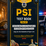 PSI ટેસ્ટ બુક પાર્ટ-B | ગુજરાત પોલીસ PSI પરીક્ષા તૈયારી | બંધારણ, વર્તમાન પ્રવાહો, વિજ્ઞાન અને ટેકનોલોજી, સાંસ્કૃતિક વારસો, પર્યાવરણ, ઇતિહાસ, સામાન્ય જ્ઞાન, ભૂગોળ અને અર્થશાસ્ત્ર | Gyan Live