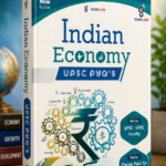 Indian Economy: UPSC PYQ's