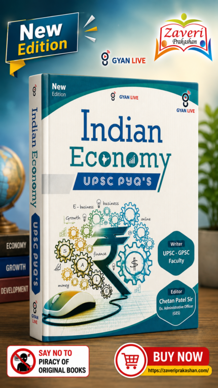 Indian Economy: UPSC PYQ's