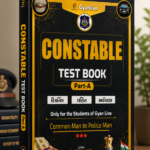 Constable Test Book Part-A (Reasoning, Mathematics & Comprehension)