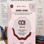 CCE Bhag-03: Gujarati Vyakaran Ane Shabd Bhandol & English Grammar & Vocabulary (GSSSB | GPSSB) (CCE ભાગ-૦૩ (ગુજરાતી વ્યાકરણ અને શબ્દ ભંડોળ / English Grammar & Vocabulary))