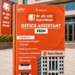 Bank of Baroda Office Assistant / Peon