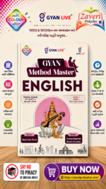 Gyan Method Master English (TAT-S & TAT-HS)