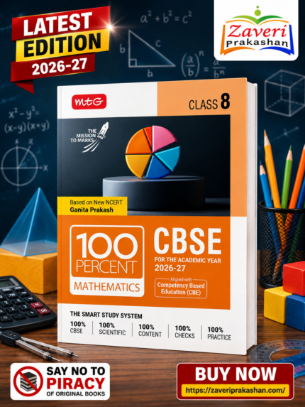 MTG 100 Percent NCERT & CBSE Mathematics Class 8 For 2026-27 Exam | As Per Revised NCERT Textbooks Syllabus | Theory, Concept Map, MCQs, Practice Paper & Exam Drill Available All in One Book