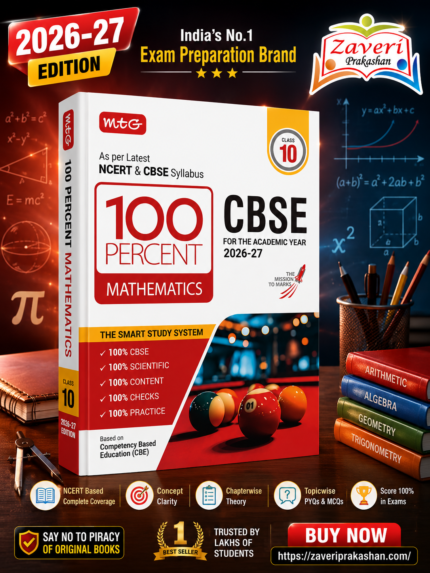 MTG 100 Percent NCERT & CBSE Mathematics Class 10 For 2026-27 Exam | As Per Revised NCERT Textbooks Syllabus | Theory, Concept Map, MCQs, Practice Paper & Exam Drill Available All in One Book