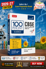 MTG 100 Percent NCERT & CBSE Science Class 7 For 2026-27 Exam | As Per Revised NCERT Textbooks Syllabus | Theory, Concept Map, MCQs, Practice Paper & Exam Drill Available All in One Book
