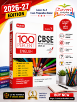 MTG 100 Percent NCERT & CBSE English Language & Literature Class 7 For 2026-27 Exam | As Per Revised NCERT Textbooks Syllabus | Theory, Concept Map, ... Paper & Exam Drill Available All in One Book
