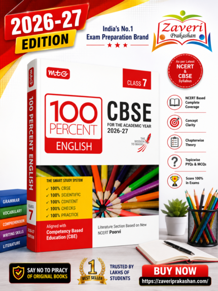 MTG 100 Percent NCERT & CBSE English Language & Literature Class 7 For 2026-27 Exam | As Per Revised NCERT Textbooks Syllabus | Theory, Concept Map, ... Paper & Exam Drill Available All in One Book